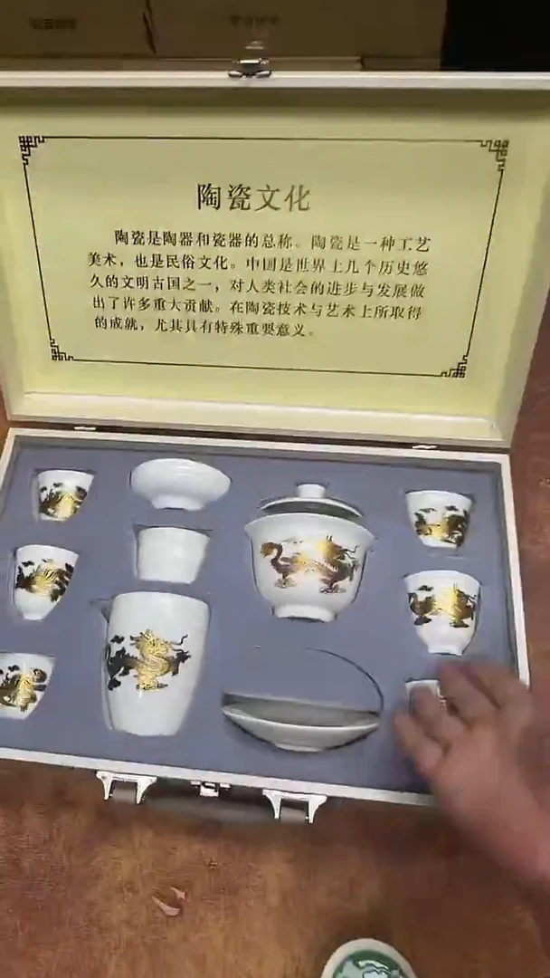 瓷片其他其他其他其他