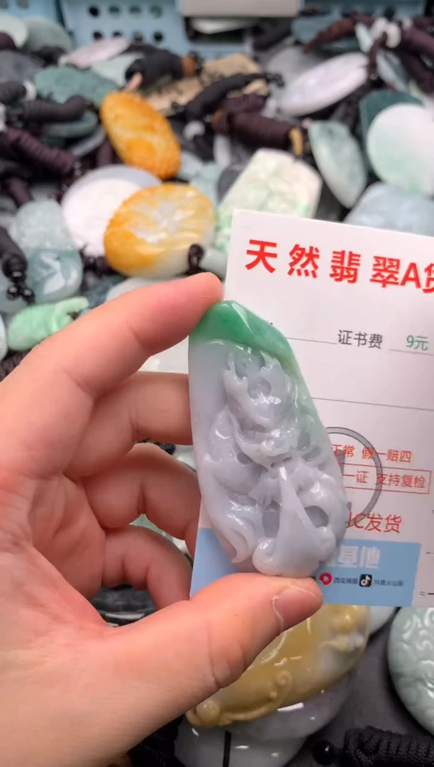 翡翠未镶嵌吊坠(不含链)1