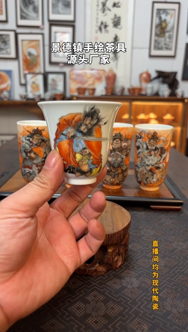 铃铛杯1个钟馗杯