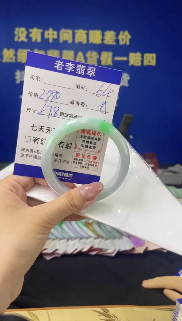 未镶嵌手镯翡翠翡翠手镯单样发一64