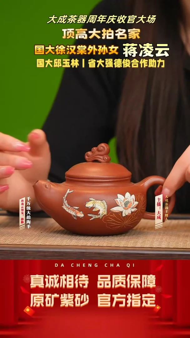 【闪购商品】紫砂茶壶55号蒋凌云 龙山朱泥 350cc左右