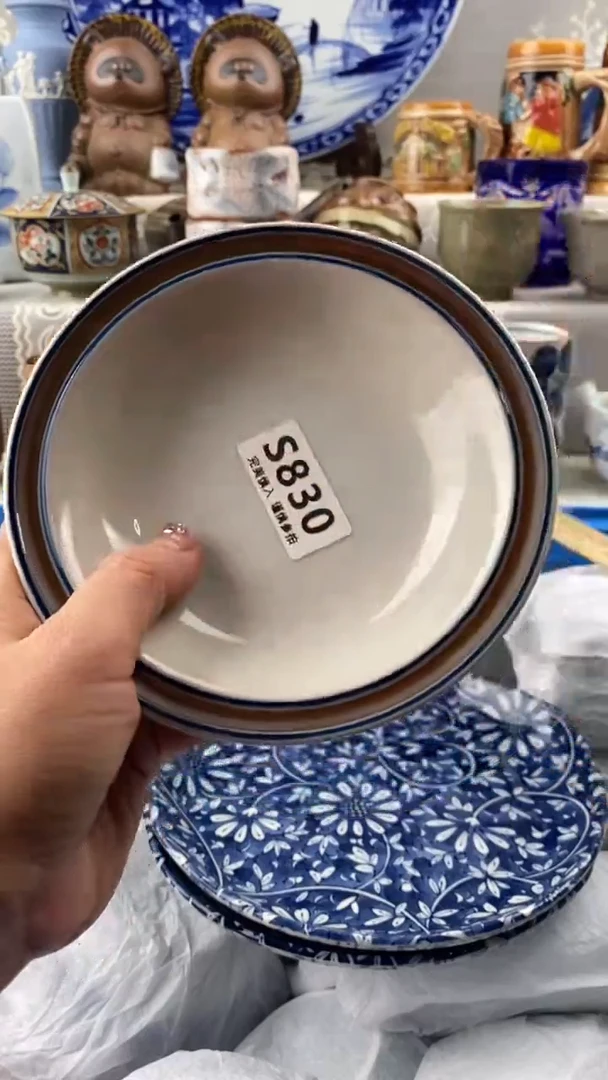 【闪购商品】830