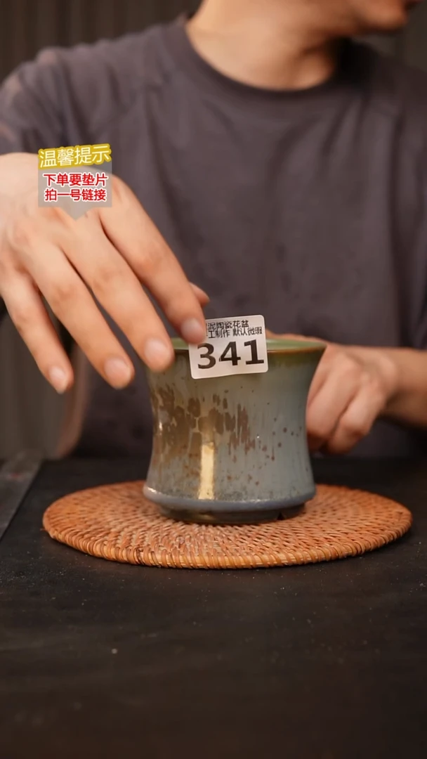 瓷片341 内口径约10  外高约9