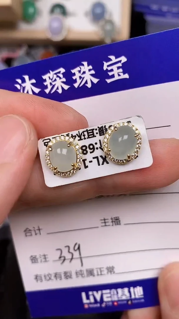 银S925镶嵌戒指翡翠3390