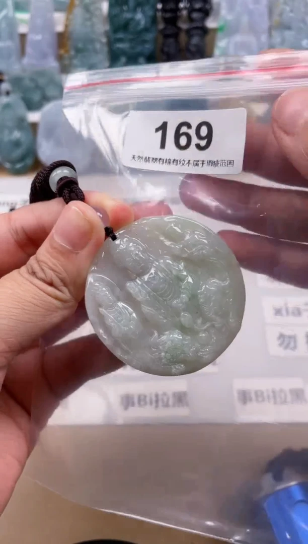 【闪购商品】翡翠颈饰未镶嵌天然缅甸A货翡翠169