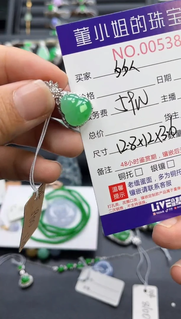 翡翠18K金镶嵌吊坠(不含链)多人