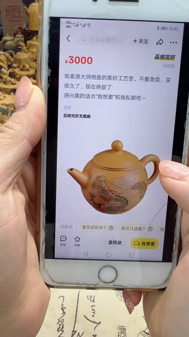 【闪购商品】紫砂壶节节高升是石瓢壶