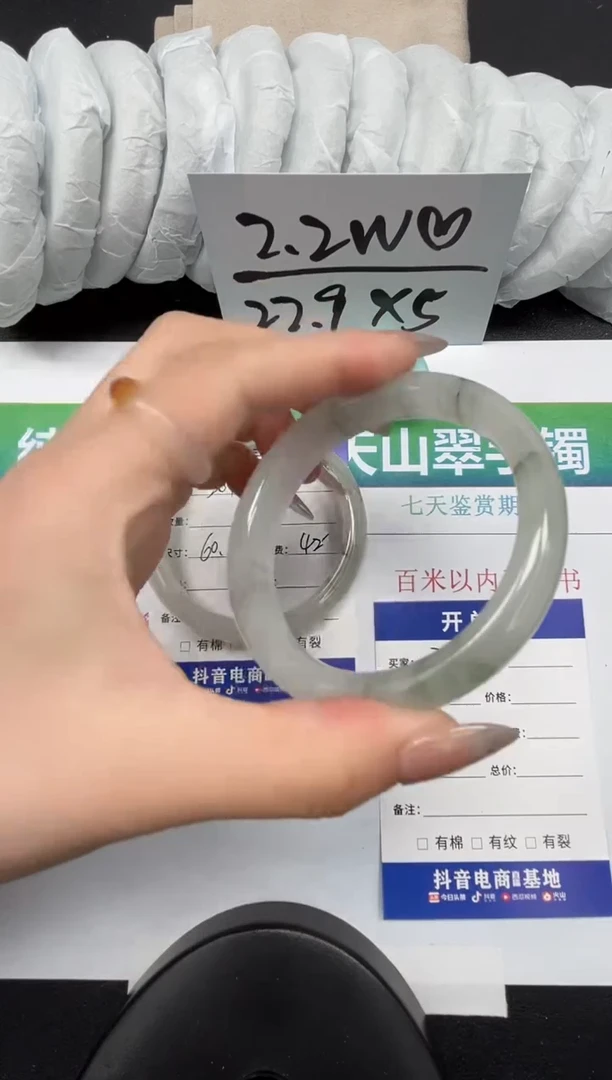【闪购商品】石英质玉手镯未镶嵌205-58.3
