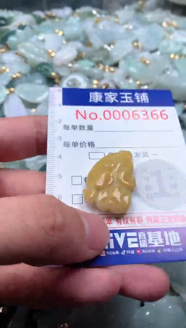 【闪购商品】翡翠吊坠(不含链)未镶嵌6366