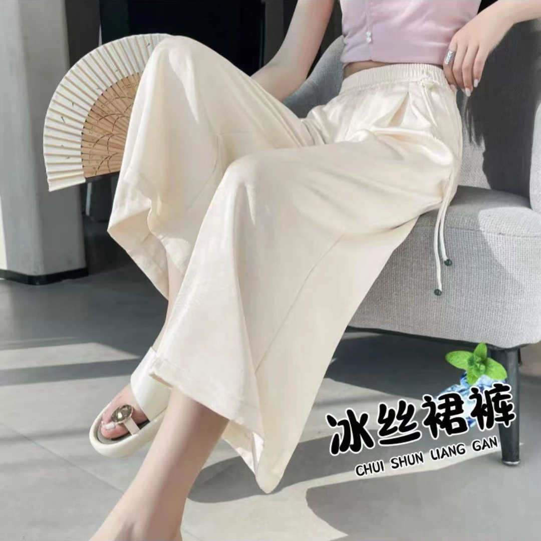 春夏新品！女士冰丝缎面垂感宽松阔腿裤裙E909