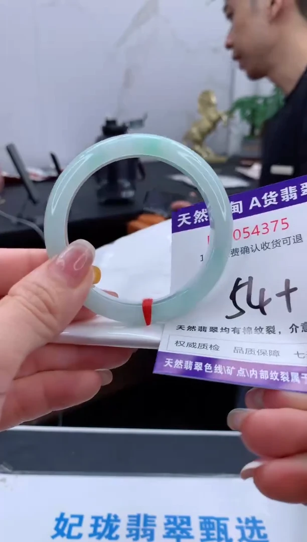 翡翠手镯未镶嵌天然缅甸A货翡翠