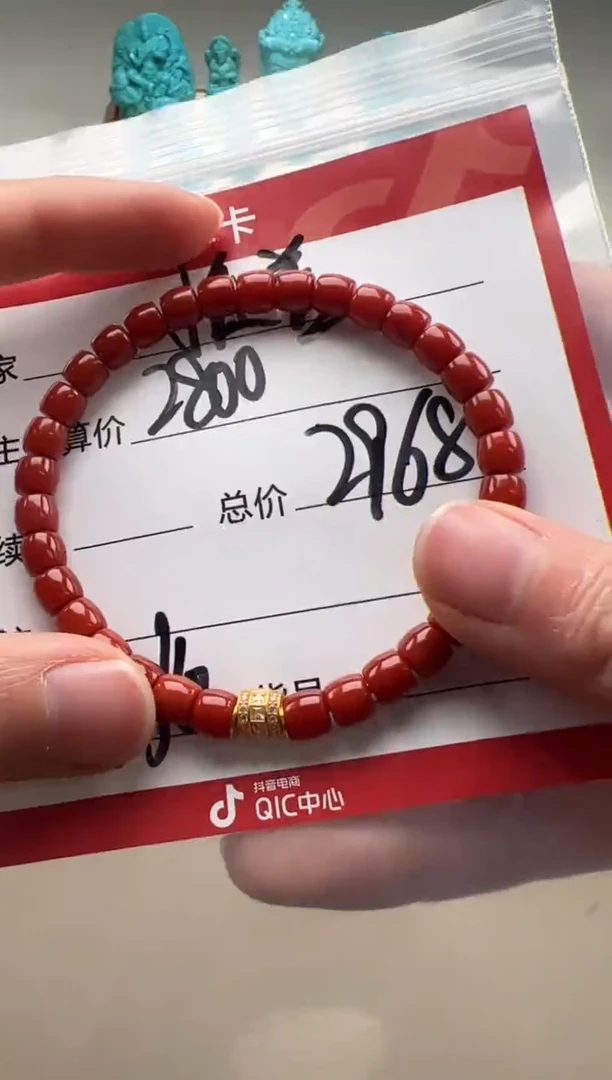 【闪购商品】南红玛瑙手串手串18K金镶嵌手串手串手串手串