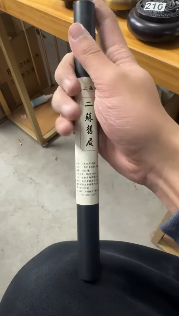 【二苏线香 】 八哥专拍