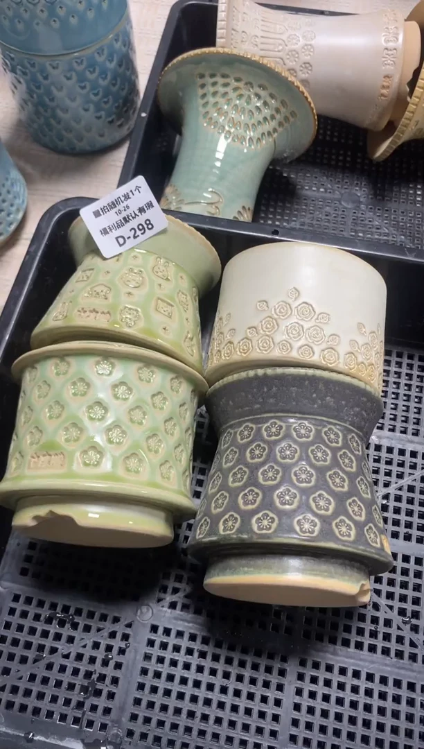 七里烧默认瑕10－26－298－4个