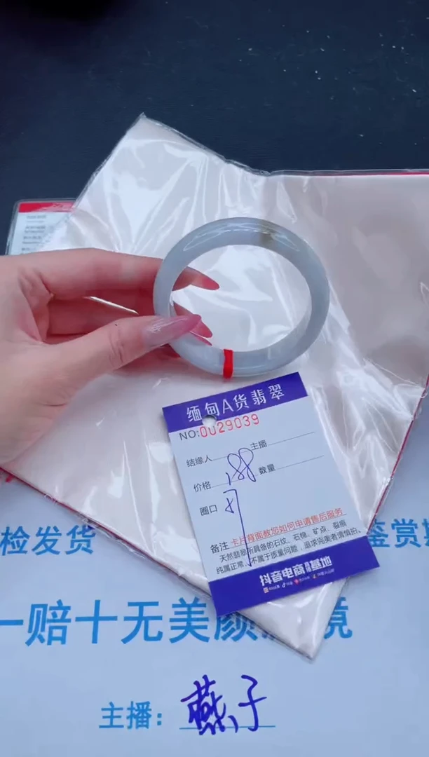 未镶嵌手镯翡翠188.00
