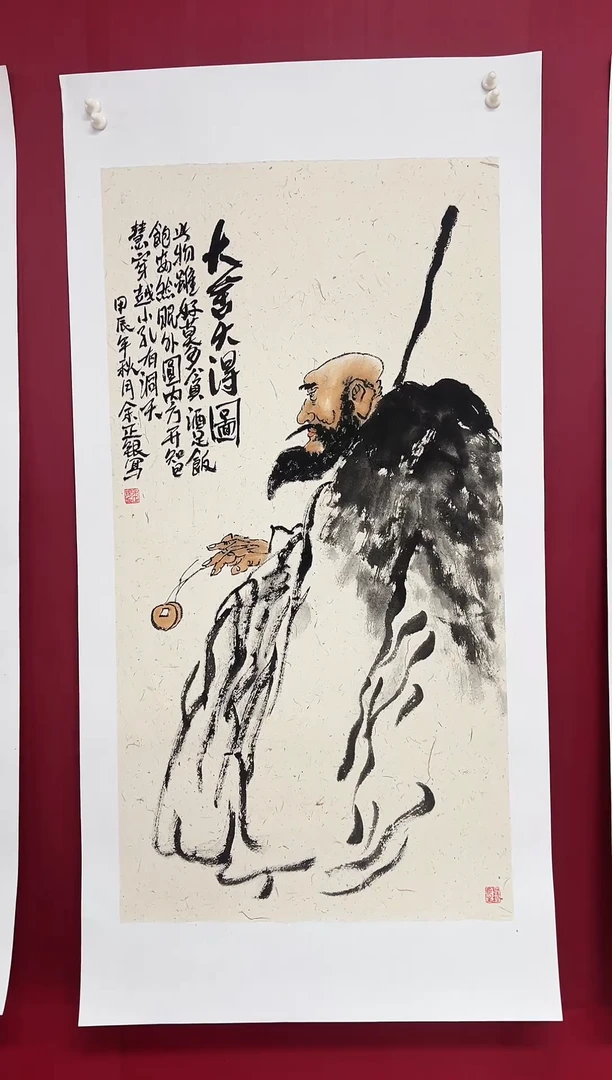 国画手绘  国画  书法