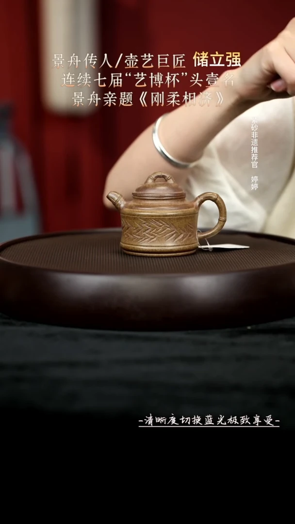 茶壶紫砂HC60421 160cc