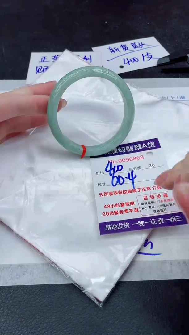 【闪购商品】翡翠手镯未镶嵌888888888888
