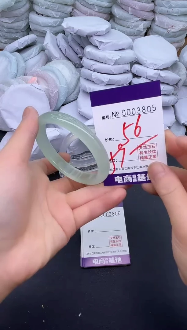 玛瑙/玉髓手镯未镶嵌3805