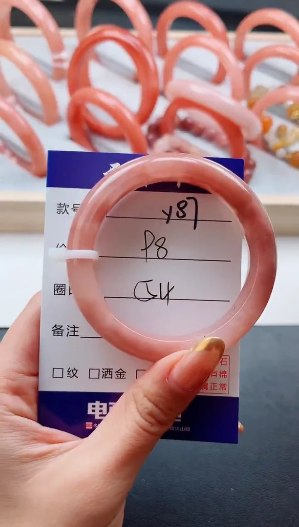 未镶嵌手镯石英质玉Y87-54