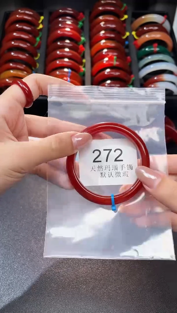 手镯玛瑙/玉髓未镶嵌54圈口*A272