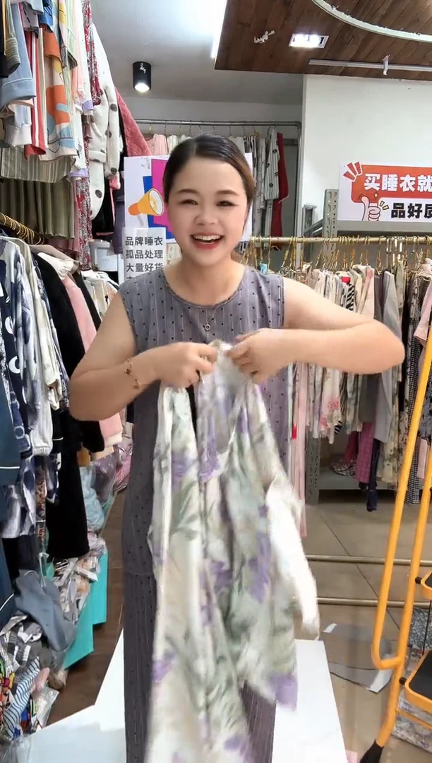 孤品 长袖长裤紫苏花L