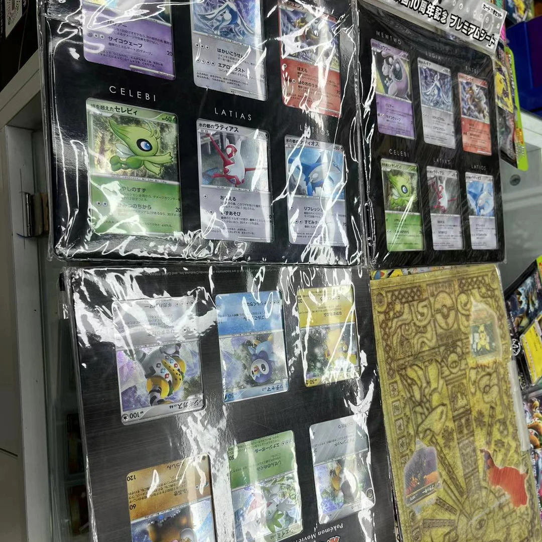 日版卡牌 初代 老卡包 遗迹 NEO2 小 金银  10周年 卡册