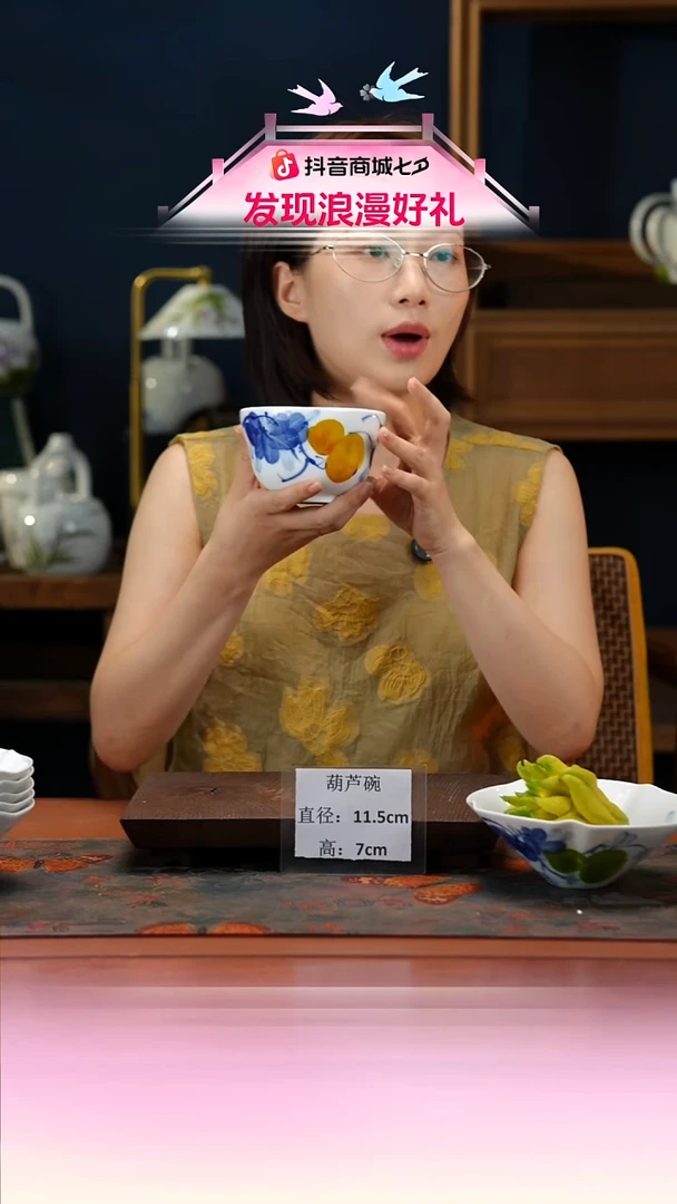 陶瓷景德镇高温釉中彩葫芦碗直径11.5高7