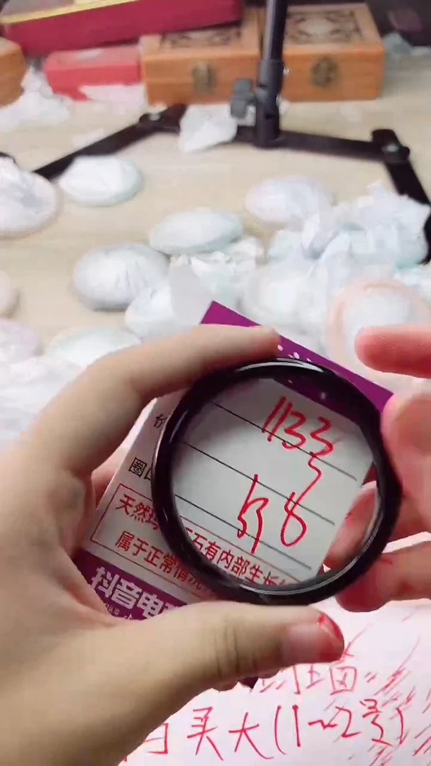 手镯玛瑙/玉髓未镶嵌1133