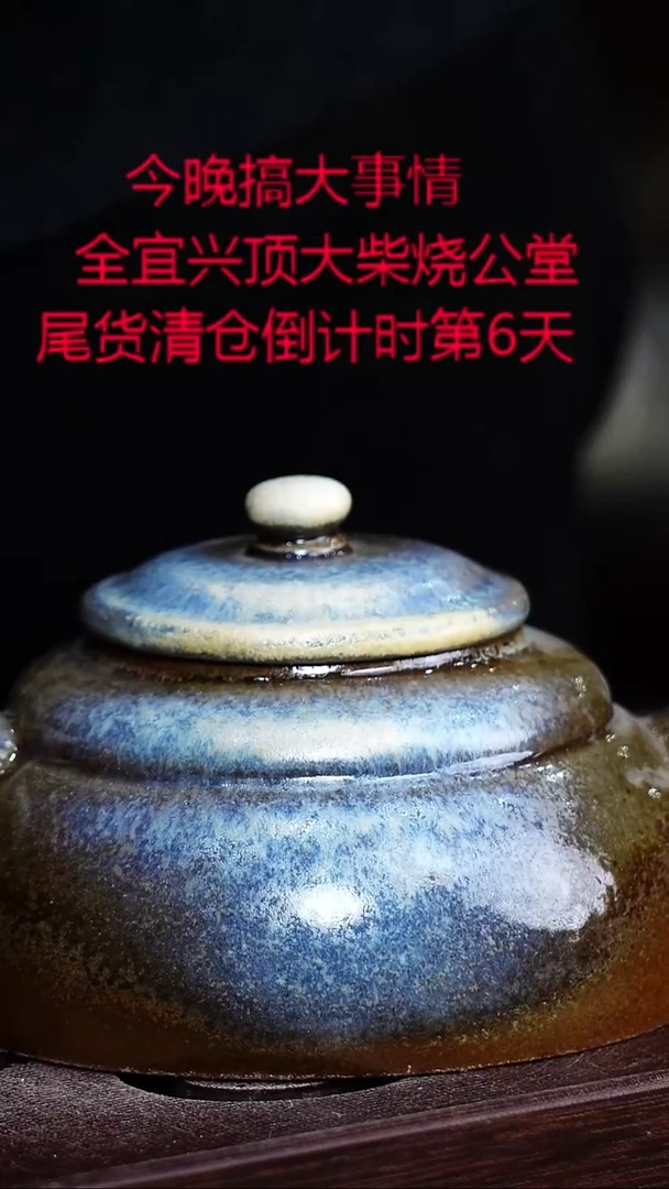 茶壶紫砂宜兴紫砂柴烧