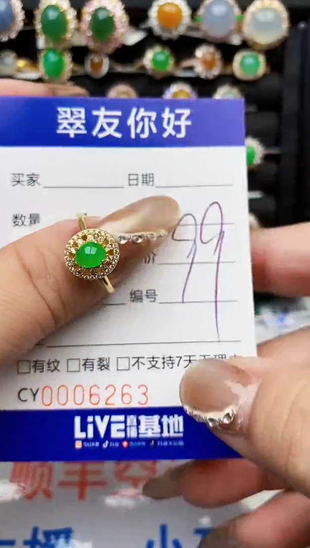 翡翠戒指银S925镶嵌依*6263