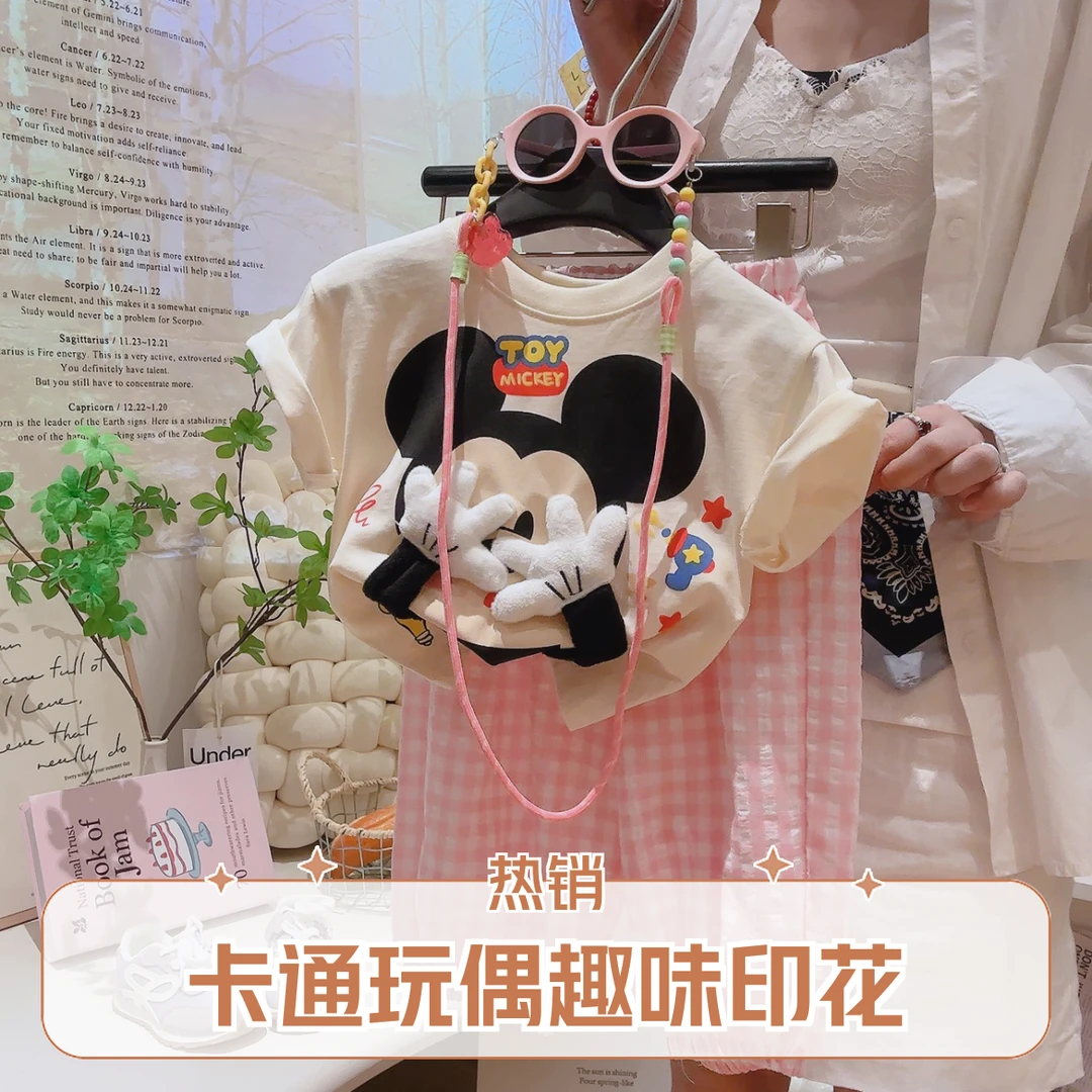 儿童短袖T恤2025夏季新款卡通玩偶半袖男女童可爱趣味T恤宝宝上衣