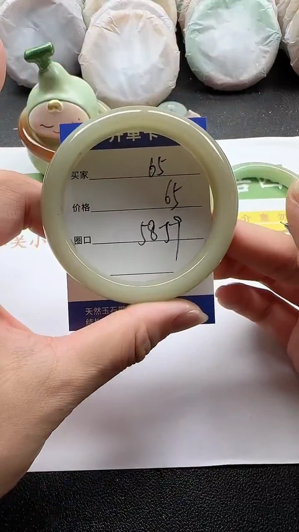 未镶嵌手镯石英质玉65