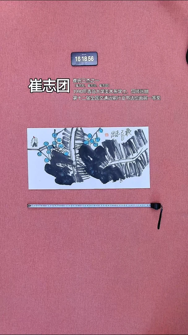 水彩89    崔老师作品
