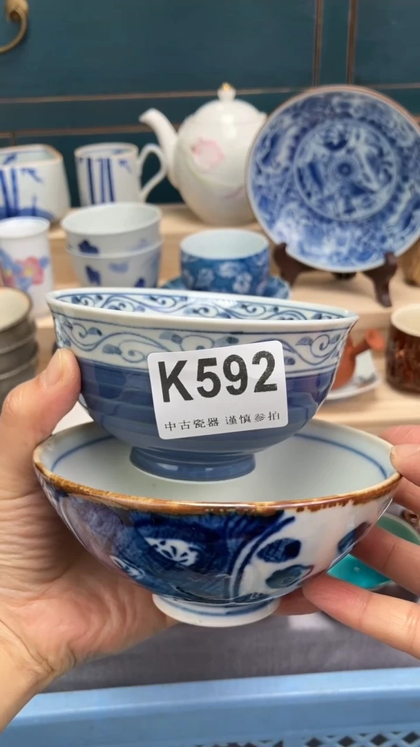 【闪购商品】瓷片K592  祝您开心 祝您暴富