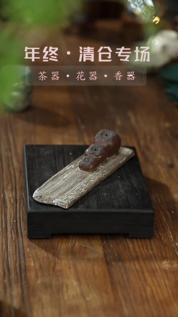 【闪购商品】配件描釉线香插-柿子
