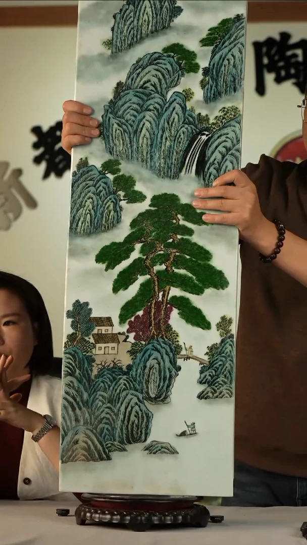 摆件陶《景东专属》摆件L316