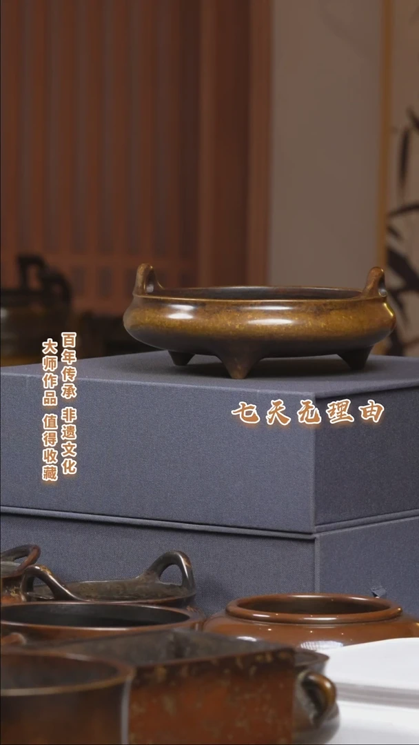 ABS倚**风三足冲耳炉