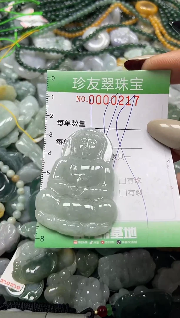 颈饰未镶嵌翡翠闪购0000217