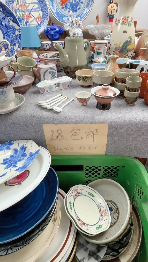 日式默认微瑕千羽H