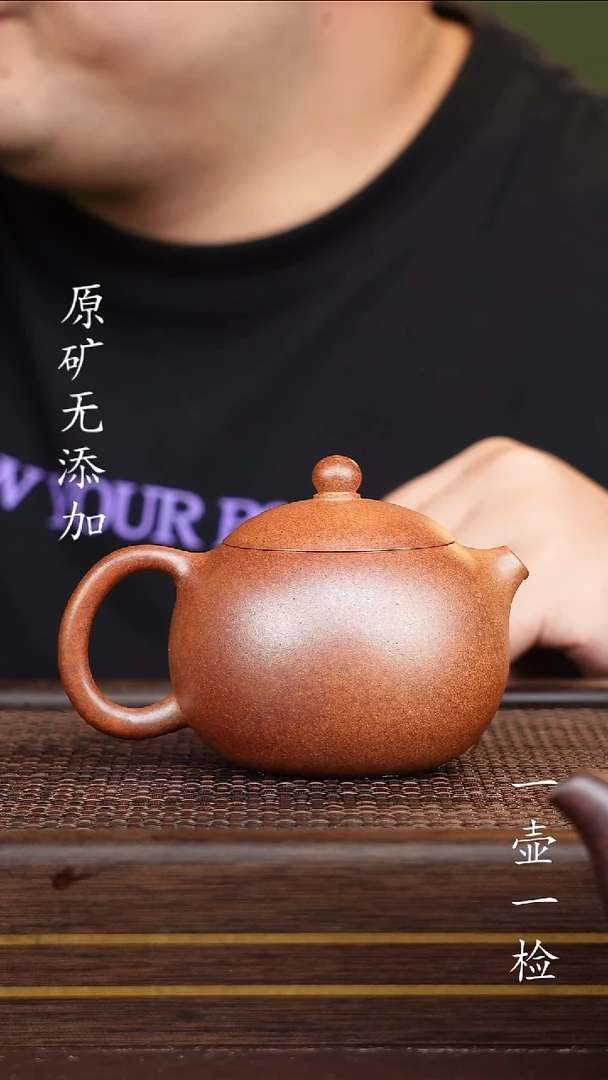 茶壶紫砂宜兴紫砂原矿无添加