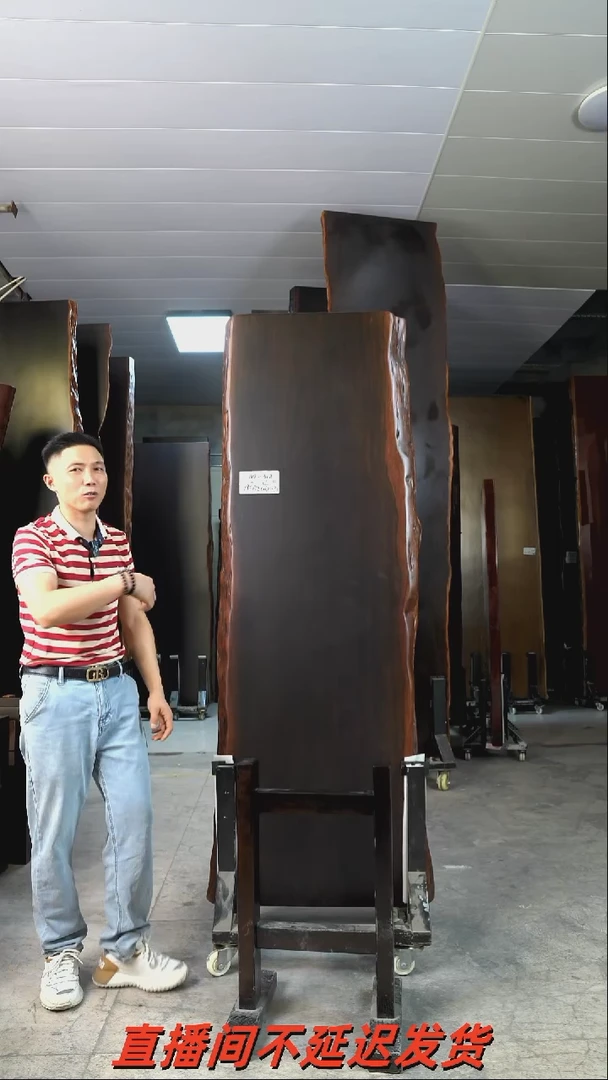 AD-318大叶紫檀195*69*7.3加黑工字支架*2