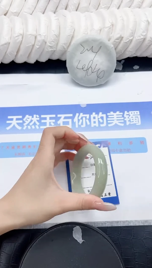 未镶嵌手镯石英质玉283-52.2