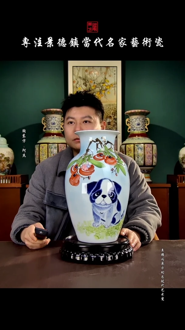 摆件景德镇陶东方现代艺术高端茶器花瓶摆件