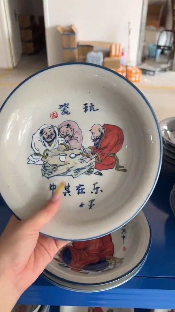 盘922老陶泥盘子一只