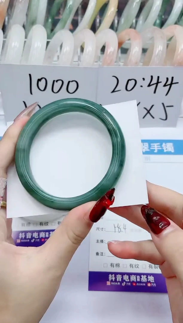 【闪购商品】石英质玉手镯未镶嵌11-58.4