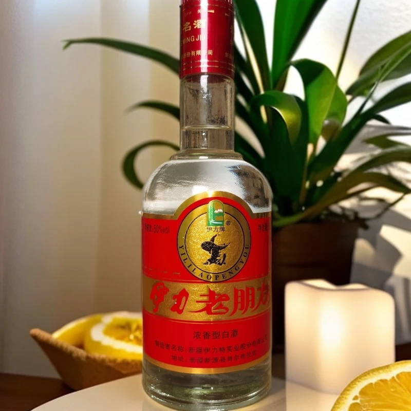 伊力牌老朋友16年出厂50度500毫升纯粮浓香新疆名酒口粮酒50度500