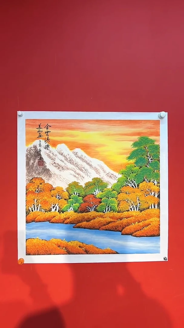 国画廖化老师国画作品