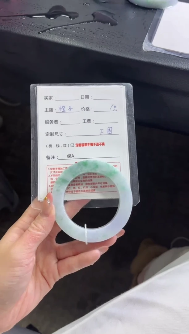 未镶嵌手镯定制翡翠沙***瑰定制手镯不退不换