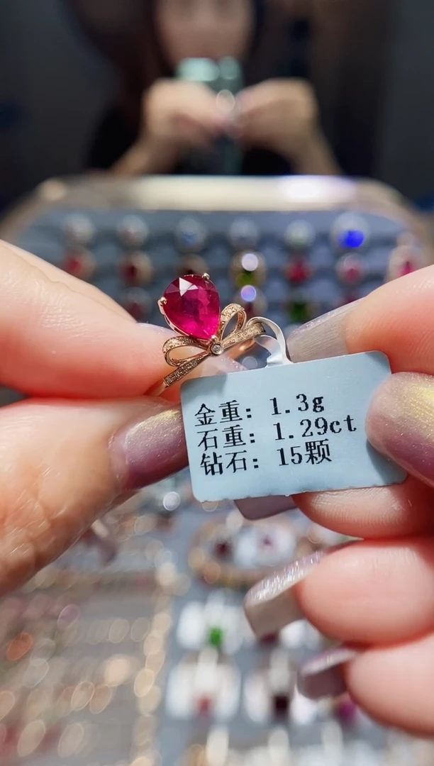碧玺戒指18K金镶嵌1.29.